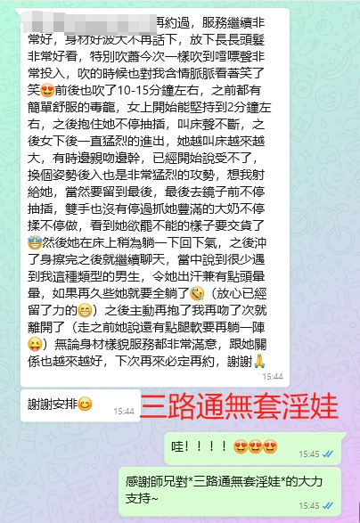 WeChat截图_20231216154657.png