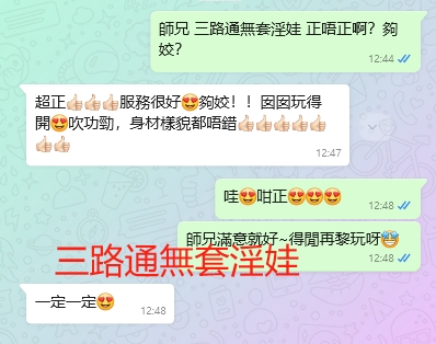 WeChat截图_20231216124849.png