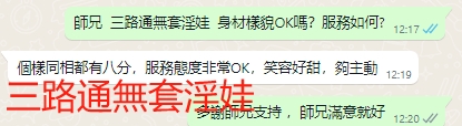 WeChat截图_20231220122023.png