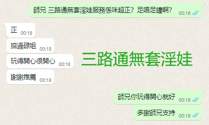 WeChat截图_20231221001900.png