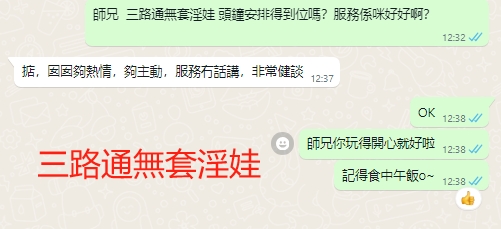 WeChat截图_20240118124057.png