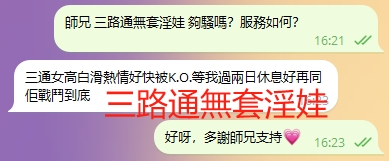WeChat截图_20240220162410.png