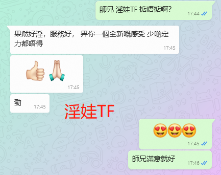 WeChat截图_20230805174618.png