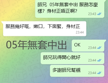 WeChat截图_20240115234509.png