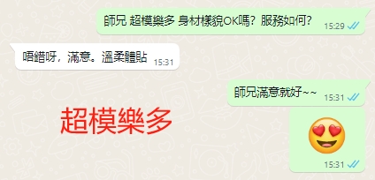 WeChat截图_20231201153203.png