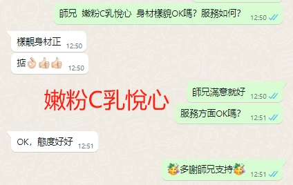 WeChat截图_20231216125258.png