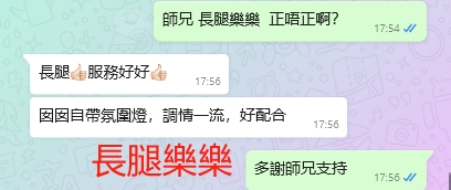 WeChat截图_20231227175711.png