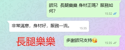 WeChat截图_20231228153629.png