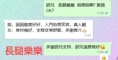 WeChat截图_20231228130459.png