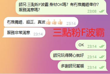 WeChat截图_20240112231512.png