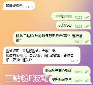 WeChat截图_20240113140900.png