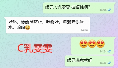 WeChat截图_20231205142515.png
