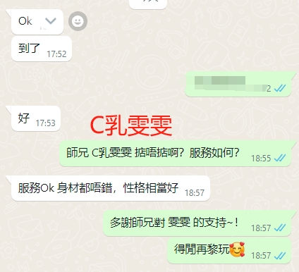 WeChat截图_20240115185813.png
