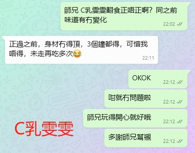 WeChat截图_20231205221309.png