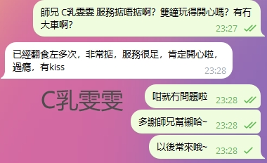 WeChat截图_20240115232859.png