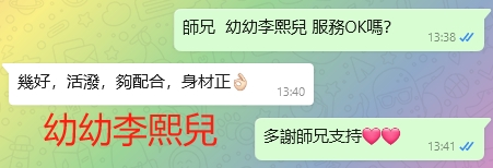 WeChat截图_20240202134113.png