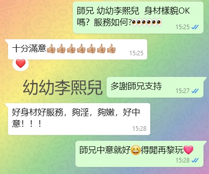 WeChat截图_20240202152856.png