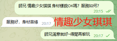 WeChat截图_20230928201746.png