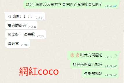 WeChat截图_20231010231008.png