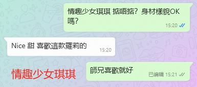 WeChat截图_20230929152220.png