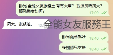 WeChat截图_20240117184046.png