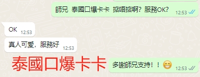 WeChat截图_20231216125413.png