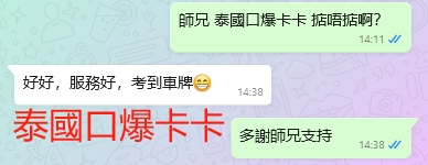 WeChat截图_20231216143826.png