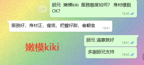 WeChat截图_20240201194230.png