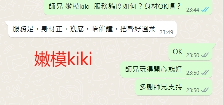 WeChat截图_20240201235105.png