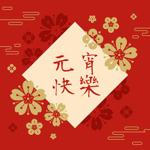 chinese-new-year-mockup-illustration-vector-2.jpg