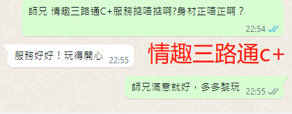 WeChat截图_20230403225625.png