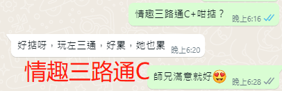 WeChat截图_20230403182839.png