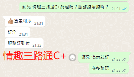WeChat截图_20230405213349.png