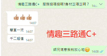 WeChat截图_20230404141046.png