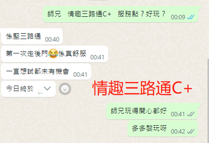 WeChat截图_20230406004244.png