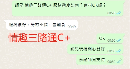 WeChat截图_20240208005053.png