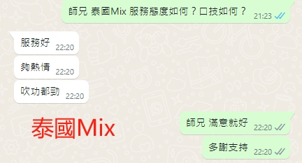 WeChat截图_20240227222051.png