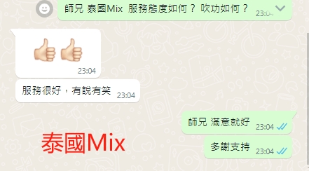 WeChat截图_20240227230501.png