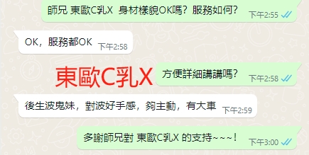 WeChat截图_20231111150014.png