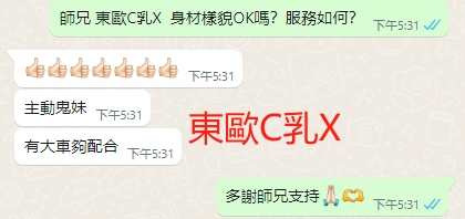 WeChat截图_20231111173147.png