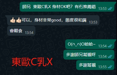 WeChat截图_20231109135514.png