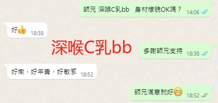 WeChat截图_20231006185259.png