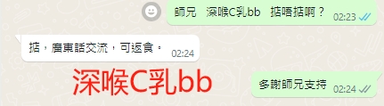 WeChat截图_20231007022420.png