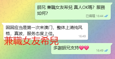 WeChat截图_20240227165048.png