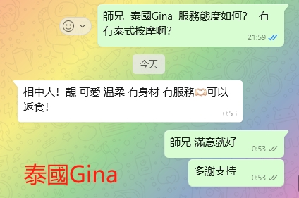WeChat截图_20240228005338.png