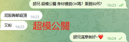 WeChat截图_20230911162424.png