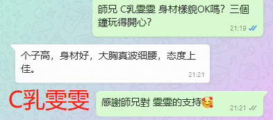 WeChat截图_20230924212141.png