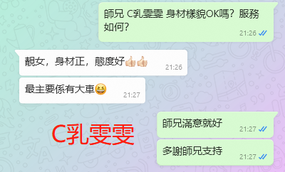 WeChat截图_20230925212728.png