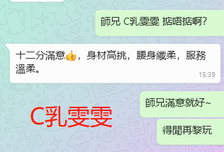 WeChat截图_20230926154001.png
