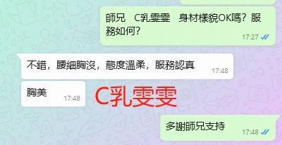 WeChat截图_20231204174854.png